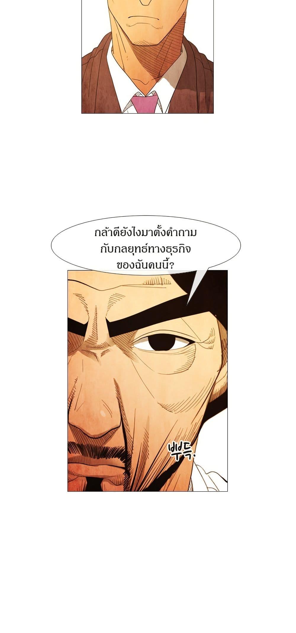 Manga-lc-com อ่านมังงะ อ่านการ์ตูน ออนไลน์ ฟรี Michelin Star ตอนที่ 1 2 3 4 5 6 7 8 9 10 11 12 13 14 ฟรี ไม่มีโฆษณา Manga-lc - อ่าน มังงะ อ่าน การ์ตูน ออนไลน์ อ่านมังงะ ฟรี