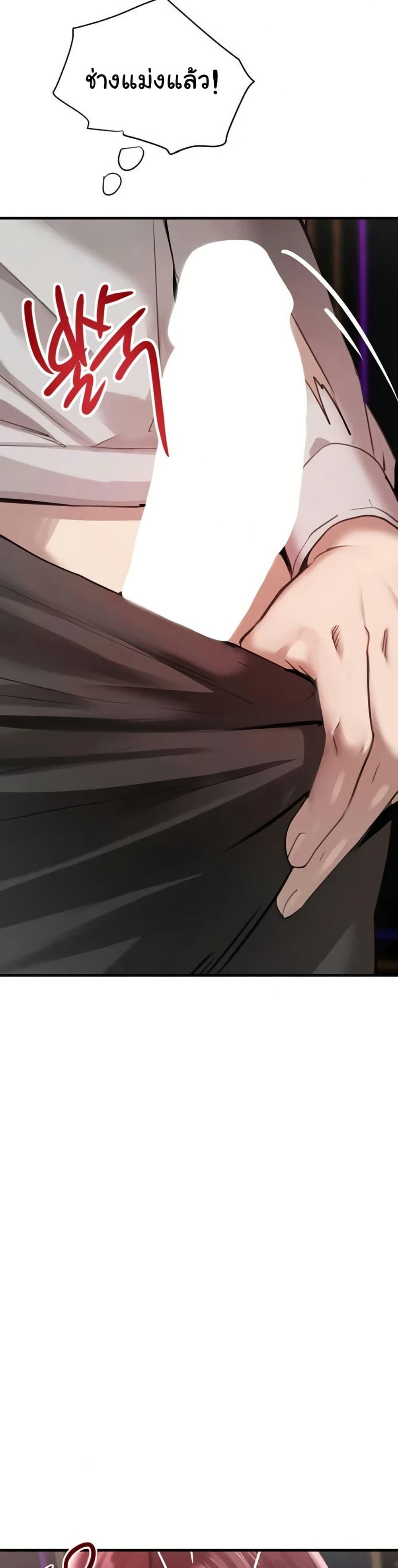 Doujin-Lc- อ่าน โดจิน มังฮวา เกาหลี ญี่ปุ่น จีน แปลไทย The Boss’s Daughter ตอนที่ 1 2 3 4 5 6 7 8 9 10 11 12 13 14 ฟรี ไม่มีโฆษณา อ่าน โดจิน Manhwa เกาหลี ญี่ปุ่น จีน เรามีครบ คัดมาให้เน้นๆ โดจิน 18+ รับประกันความฟินโดย  Doujin Lc