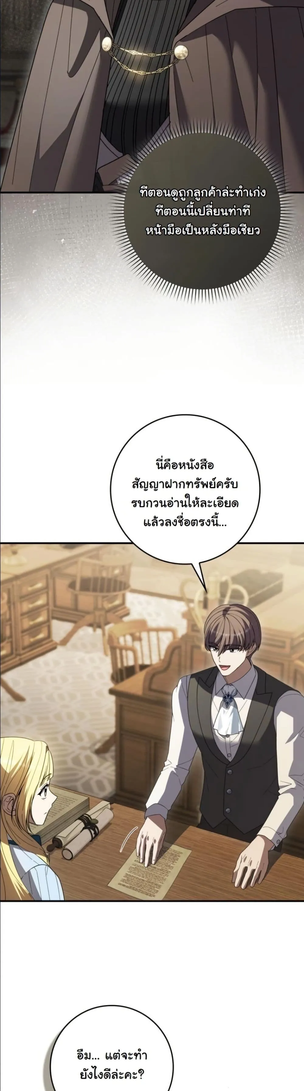 Manga-lc-com อ่านมังงะ อ่านการ์ตูน ออนไลน์ ฟรี I Bought the Villains With Money ตอนที่ 1 2 3 4 5 6 7 8 9 10 11 12 13 14 ฟรี ไม่มีโฆษณา Manga-lc - อ่าน มังงะ อ่าน การ์ตูน ออนไลน์ อ่านมังงะ ฟรี