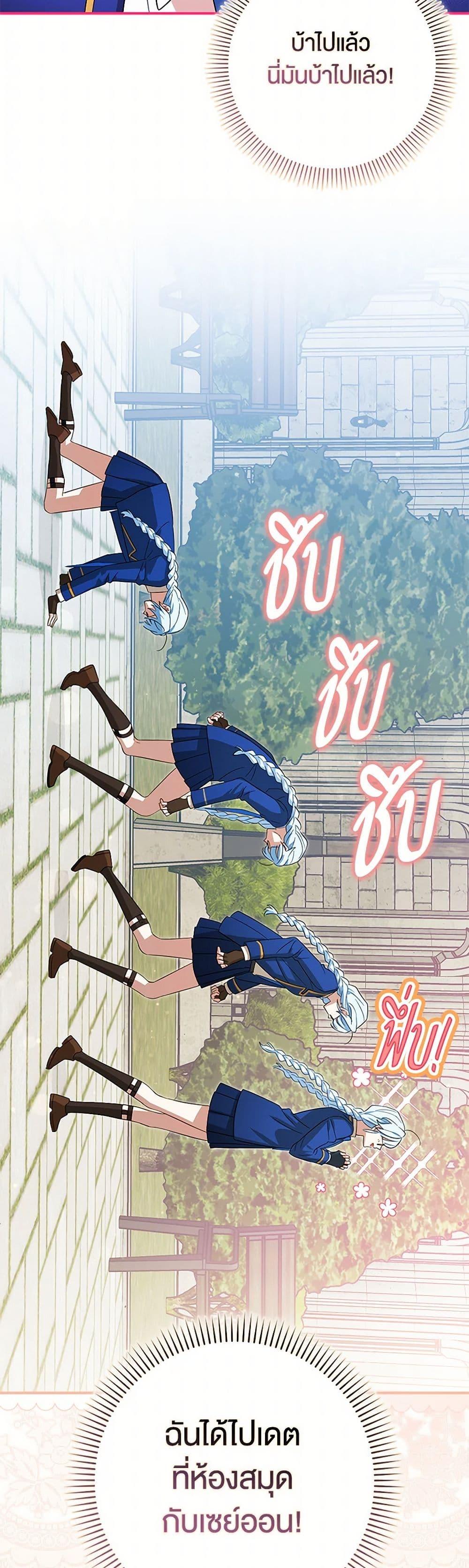 Manga-lc-com อ่านมังงะ อ่านการ์ตูน ออนไลน์ ฟรี The Countdown of My Death Is Spamming My Status Window ตอนที่ 1 2 3 4 5 6 7 8 9 10 11 12 13 14 ฟรี ไม่มีโฆษณา Manga-lc - อ่าน มังงะ อ่าน การ์ตูน ออนไลน์ อ่านมังงะ ฟรี