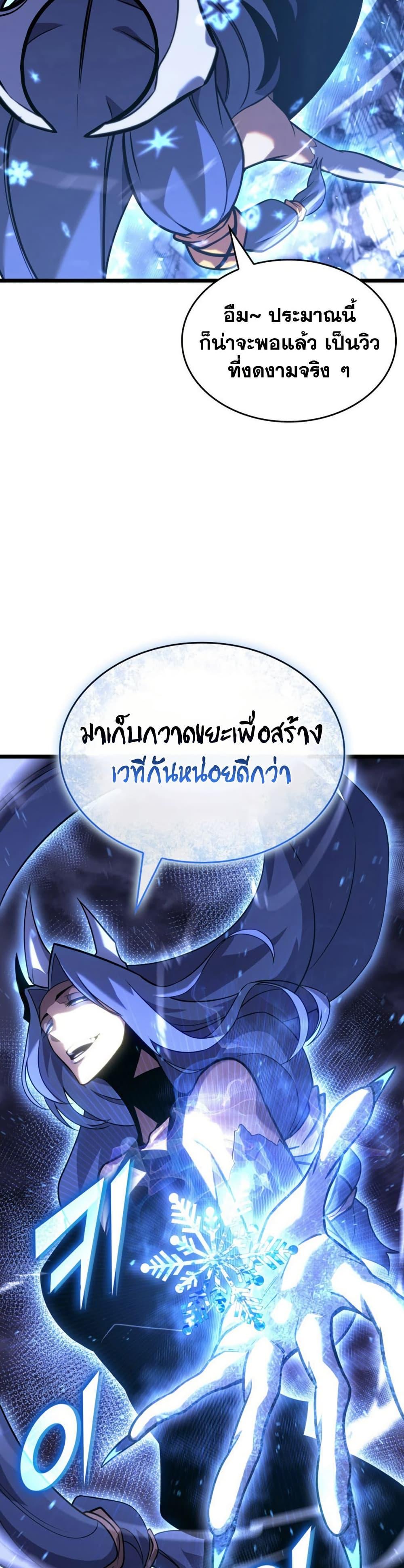 Manga-lc-com อ่านมังงะ อ่านการ์ตูน ออนไลน์ ฟรี Return of the SSS-Class Ranker ตอนที่ 1 2 3 4 5 6 7 8 9 10 11 12 13 14 ฟรี ไม่มีโฆษณา Manga-lc - อ่าน มังงะ อ่าน การ์ตูน ออนไลน์ อ่านมังงะ ฟรี