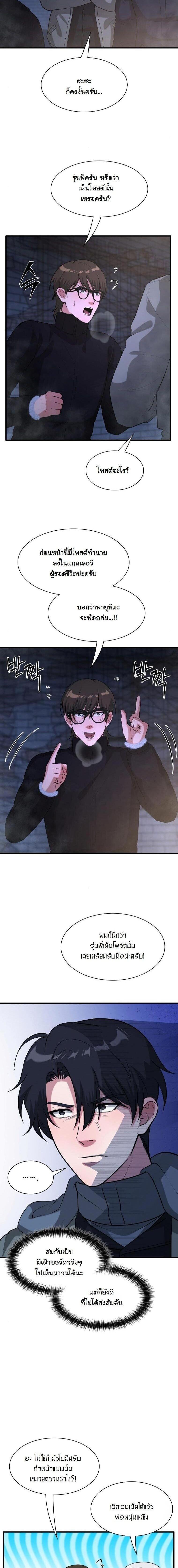 Manga-lc-com อ่านมังงะ อ่านการ์ตูน ออนไลน์ ฟรี Office Worker in the Ice Age Apocalypse ตอนที่ 1 2 3 4 5 6 7 8 9 10 11 12 13 14 ฟรี ไม่มีโฆษณา Manga-lc - อ่าน มังงะ อ่าน การ์ตูน ออนไลน์ อ่านมังงะ ฟรี