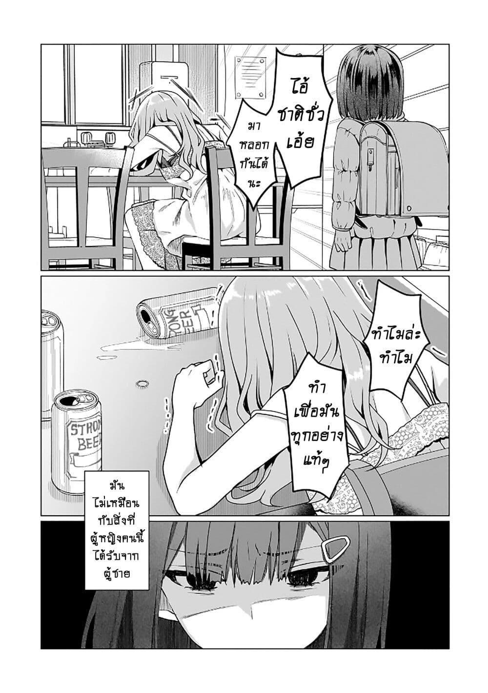 Manga-lc-com อ่านมังงะ อ่านการ์ตูน ออนไลน์ ฟรี Yuri no Hajimari wa Dorei Kara ตอนที่ 1 2 3 4 5 6 7 8 9 10 11 12 13 14 ฟรี ไม่มีโฆษณา Manga-lc - อ่าน มังงะ อ่าน การ์ตูน ออนไลน์ อ่านมังงะ ฟรี
