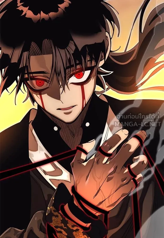 ยมราชลงทัณฑ์ ตอนที่ 88 รูปที่ 2