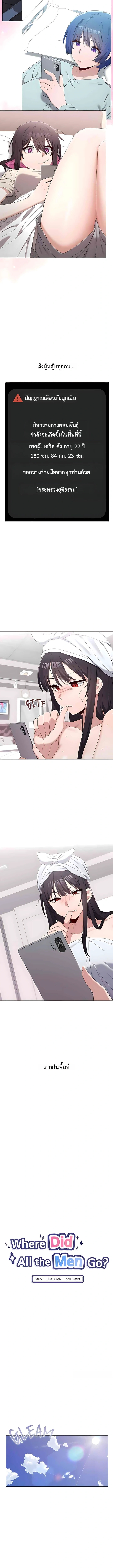 Doujin-Lc- อ่าน โดจิน มังฮวา เกาหลี ญี่ปุ่น จีน แปลไทย Where Did All the Men Go ผู้ชายขาดแคลนผมเลยต้องรับจบ ตอนที่ 1 2 3 4 5 6 7 8 9 10 11 12 13 14 ฟรี ไม่มีโฆษณา อ่าน โดจิน Manhwa เกาหลี ญี่ปุ่น จีน เรามีครบ คัดมาให้เน้นๆ โดจิน 18+ รับประกันความฟินโดย  Doujin Lc