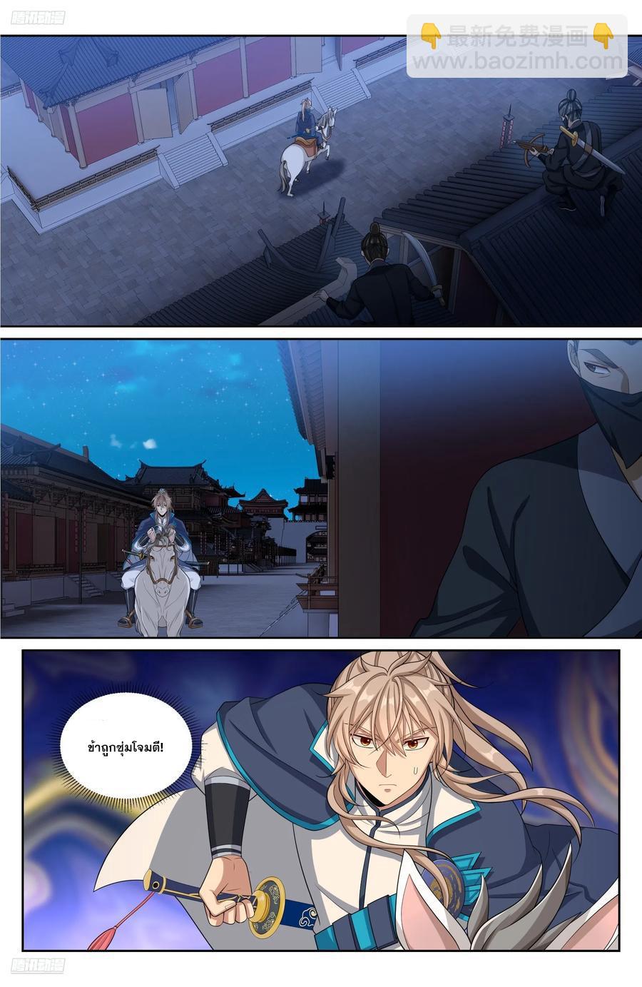 Manga-lc-com อ่านมังงะ อ่านการ์ตูน ออนไลน์ ฟรี Nightwatcher ตอนที่ 1 2 3 4 5 6 7 8 9 10 11 12 13 14 ฟรี ไม่มีโฆษณา Manga-lc - อ่าน มังงะ อ่าน การ์ตูน ออนไลน์ อ่านมังงะ ฟรี