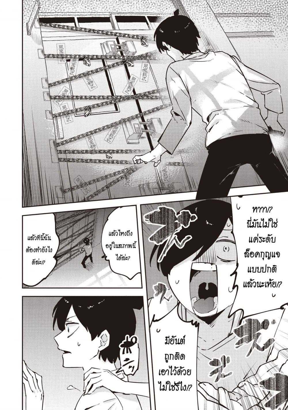 Manga-lc-com อ่านมังงะ อ่านการ์ตูน ออนไลน์ ฟรี CMYK Sameda Kazuou wa Chuunibyou ga Naosenai ตอนที่ 1 2 3 4 5 6 7 8 9 10 11 12 13 14 ฟรี ไม่มีโฆษณา Manga-lc - อ่าน มังงะ อ่าน การ์ตูน ออนไลน์ อ่านมังงะ ฟรี
