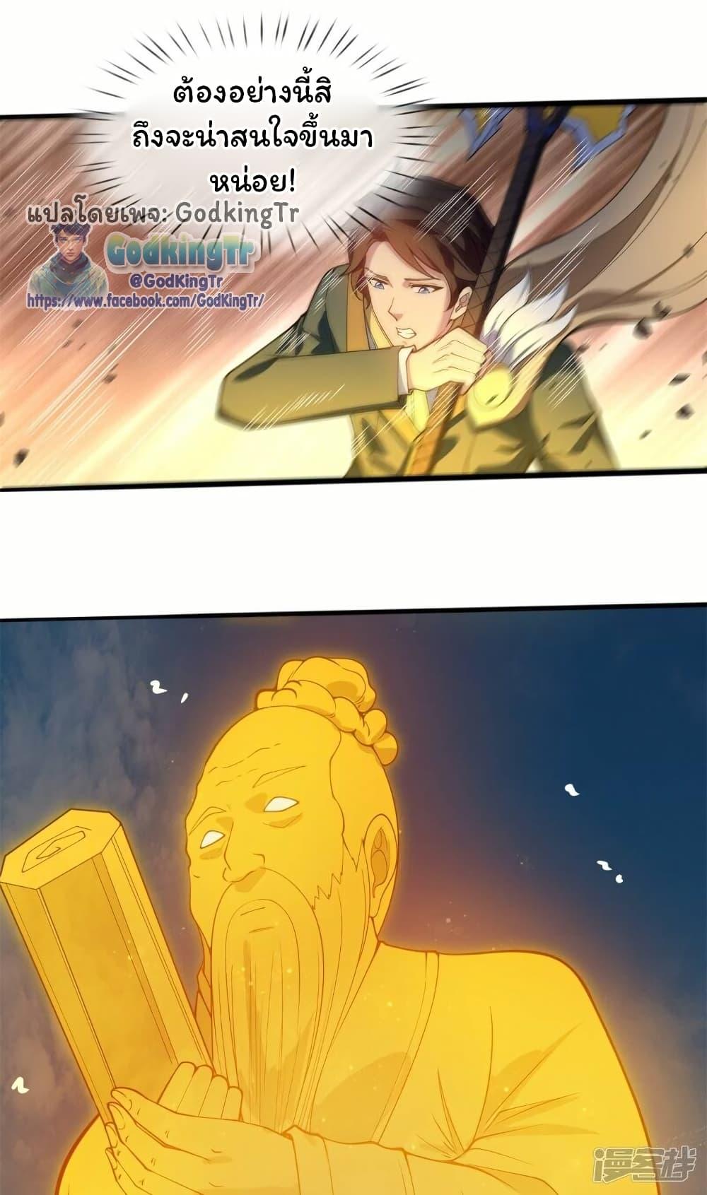 Manga-lc-com อ่านมังงะ อ่านการ์ตูน ออนไลน์ ฟรี Eternal god King ตอนที่ 1 2 3 4 5 6 7 8 9 10 11 12 13 14 ฟรี ไม่มีโฆษณา Manga-lc - อ่าน มังงะ อ่าน การ์ตูน ออนไลน์ อ่านมังงะ ฟรี