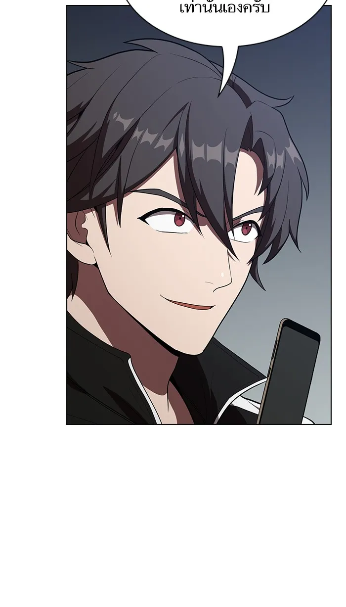 ผู้เล่นขั้นเทพแห่งหอคอยฝึกสอน ตอนที่ 28 รูปที่ 7