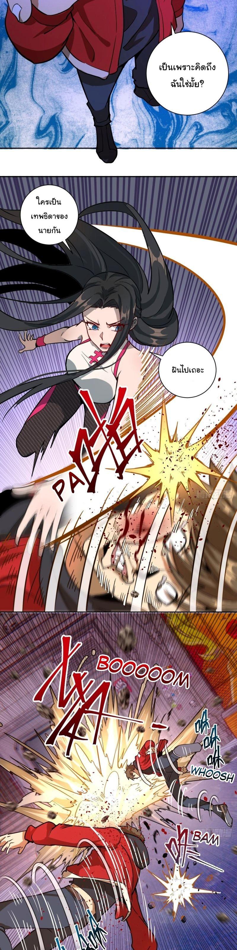 Manga-lc-com อ่านมังงะ อ่านการ์ตูน ออนไลน์ ฟรี King star emperor ตอนที่ 1 2 3 4 5 6 7 8 9 10 11 12 13 14 ฟรี ไม่มีโฆษณา Manga-lc - อ่าน มังงะ อ่าน การ์ตูน ออนไลน์ อ่านมังงะ ฟรี