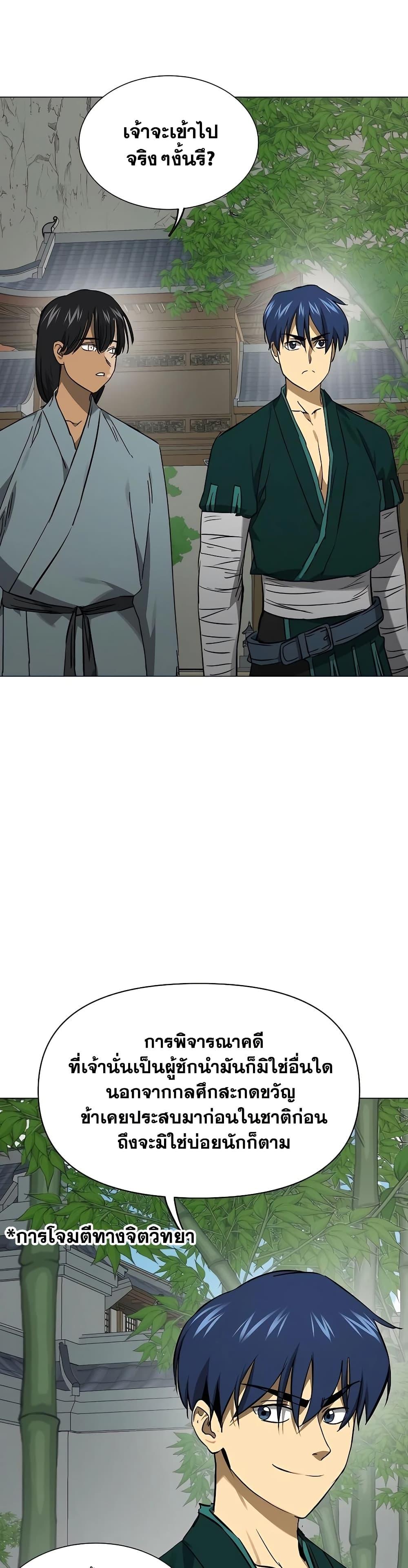 Manga-lc-com อ่านมังงะ อ่านการ์ตูน ออนไลน์ ฟรี Infinite Level Up in Murim ตอนที่ 1 2 3 4 5 6 7 8 9 10 11 12 13 14 ฟรี ไม่มีโฆษณา Manga-lc - อ่าน มังงะ อ่าน การ์ตูน ออนไลน์ อ่านมังงะ ฟรี