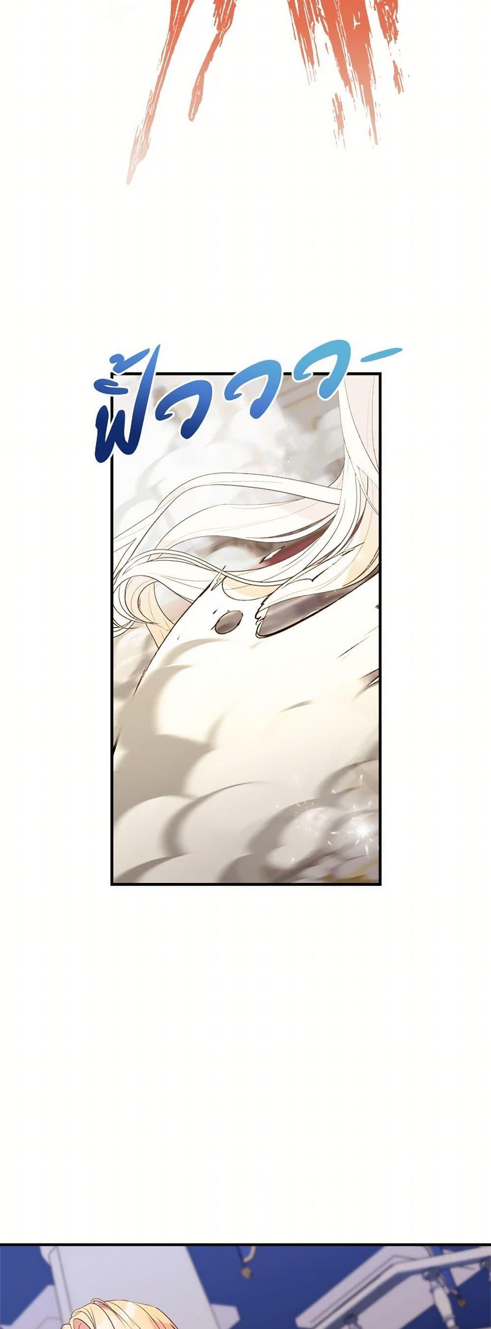 Manga-lc-com อ่านมังงะ อ่านการ์ตูน ออนไลน์ ฟรี The Raven Duchess ตอนที่ 1 2 3 4 5 6 7 8 9 10 11 12 13 14 ฟรี ไม่มีโฆษณา Manga-lc - อ่าน มังงะ อ่าน การ์ตูน ออนไลน์ อ่านมังงะ ฟรี