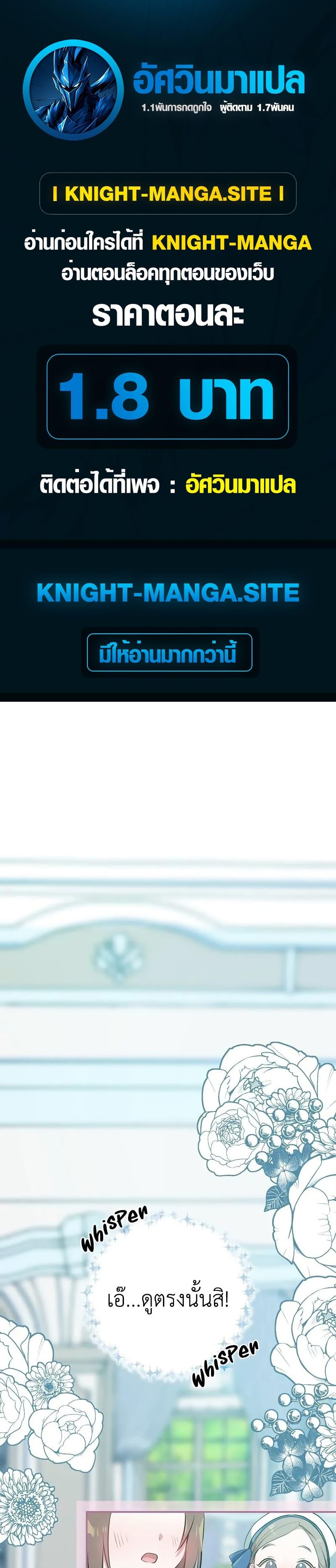 Manga-lc-com อ่านมังงะ อ่านการ์ตูน ออนไลน์ ฟรี My Childhood Friends Are trying to Kill Me ตอนที่ 1 2 3 4 5 6 7 8 9 10 11 12 13 14 ฟรี ไม่มีโฆษณา Manga-lc - อ่าน มังงะ อ่าน การ์ตูน ออนไลน์ อ่านมังงะ ฟรี