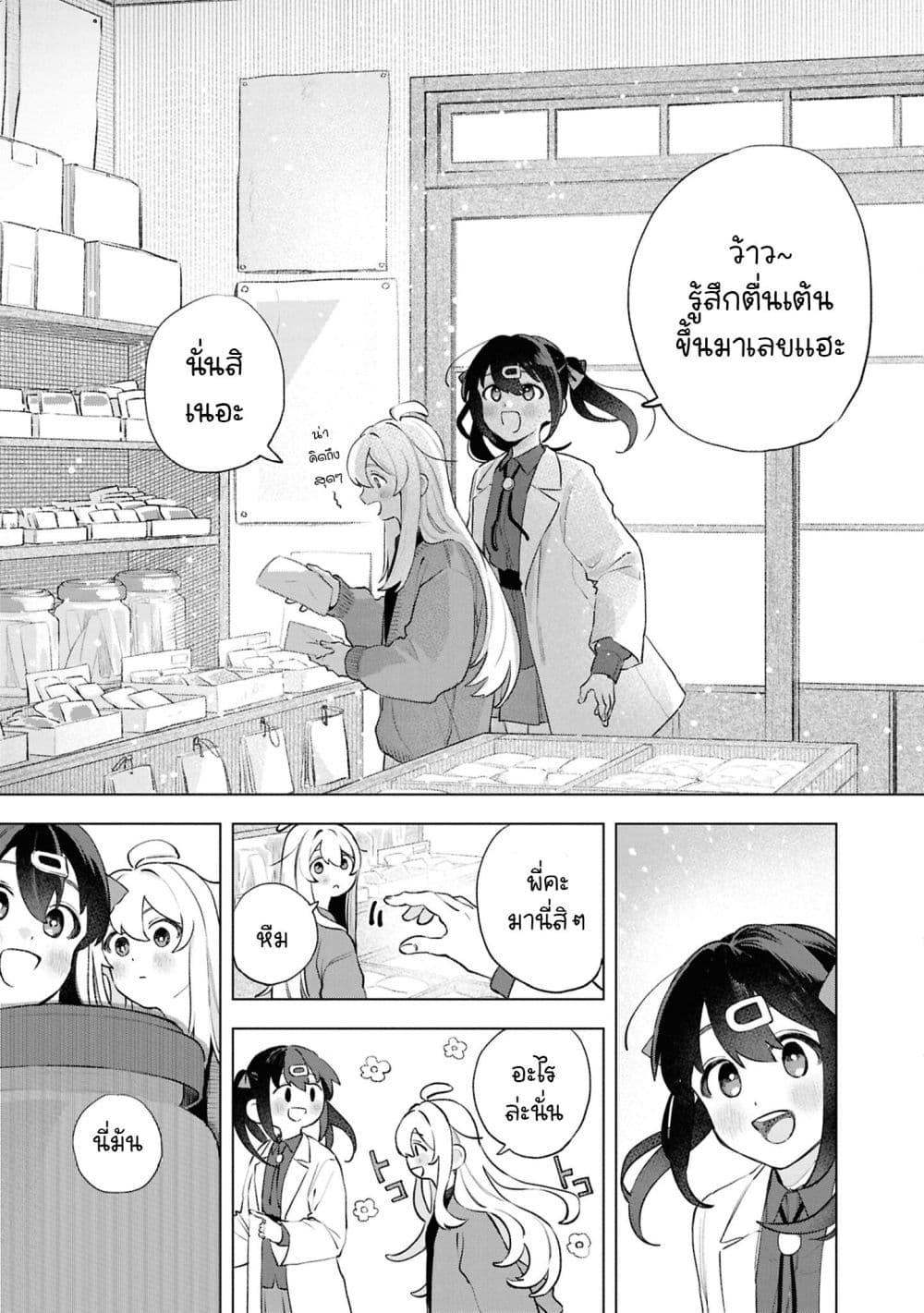 Manga-lc-com อ่านมังงะ อ่านการ์ตูน ออนไลน์ ฟรี Onii-chan wa Oshimai! Koushiki Anthology Comic ตอนที่ 1 2 3 4 5 6 7 8 9 10 11 12 13 14 ฟรี ไม่มีโฆษณา Manga-lc - อ่าน มังงะ อ่าน การ์ตูน ออนไลน์ อ่านมังงะ ฟรี