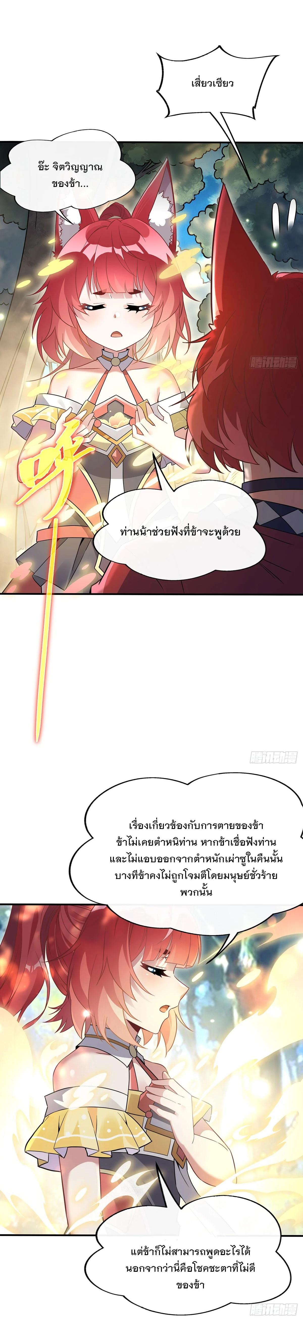 Manga-lc-com อ่านมังงะ อ่านการ์ตูน ออนไลน์ ฟรี My Female Disciples are all Future Masters of the Heavens ตอนที่ 1 2 3 4 5 6 7 8 9 10 11 12 13 14 ฟรี ไม่มีโฆษณา Manga-lc - อ่าน มังงะ อ่าน การ์ตูน ออนไลน์ อ่านมังงะ ฟรี