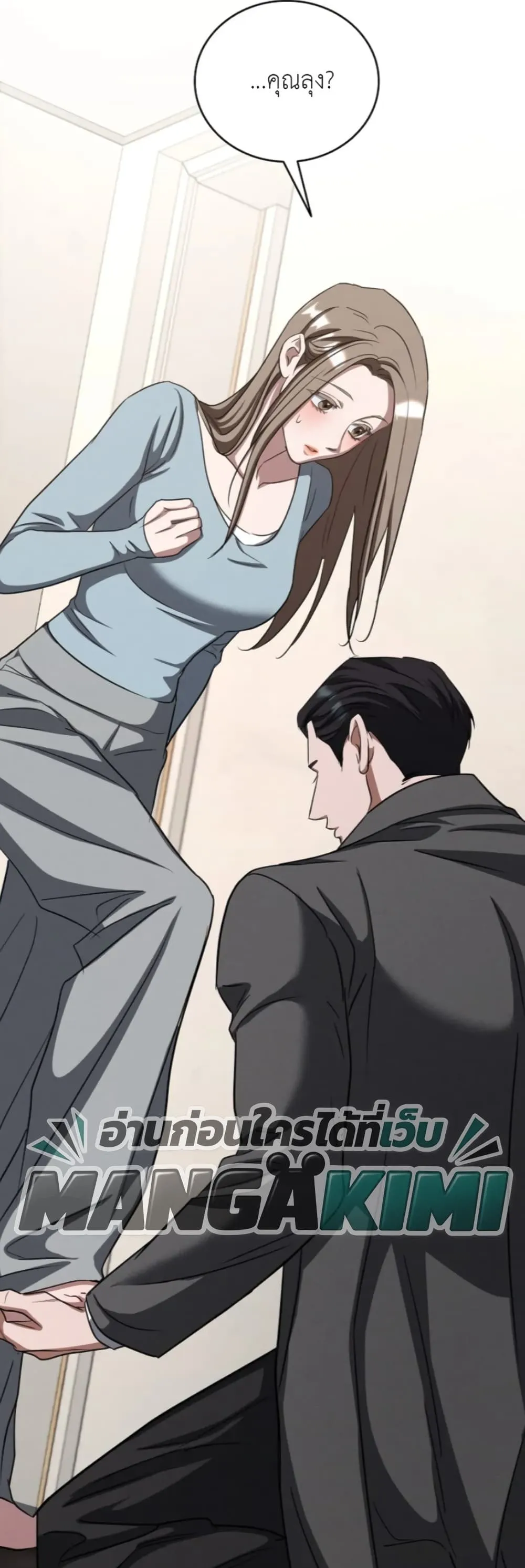 Manga-lc-com อ่านมังงะ อ่านการ์ตูน ออนไลน์ ฟรี Bastard Uncle ตอนที่ 1 2 3 4 5 6 7 8 9 10 11 12 13 14 ฟรี ไม่มีโฆษณา Manga-lc - อ่าน มังงะ อ่าน การ์ตูน ออนไลน์ อ่านมังงะ ฟรี