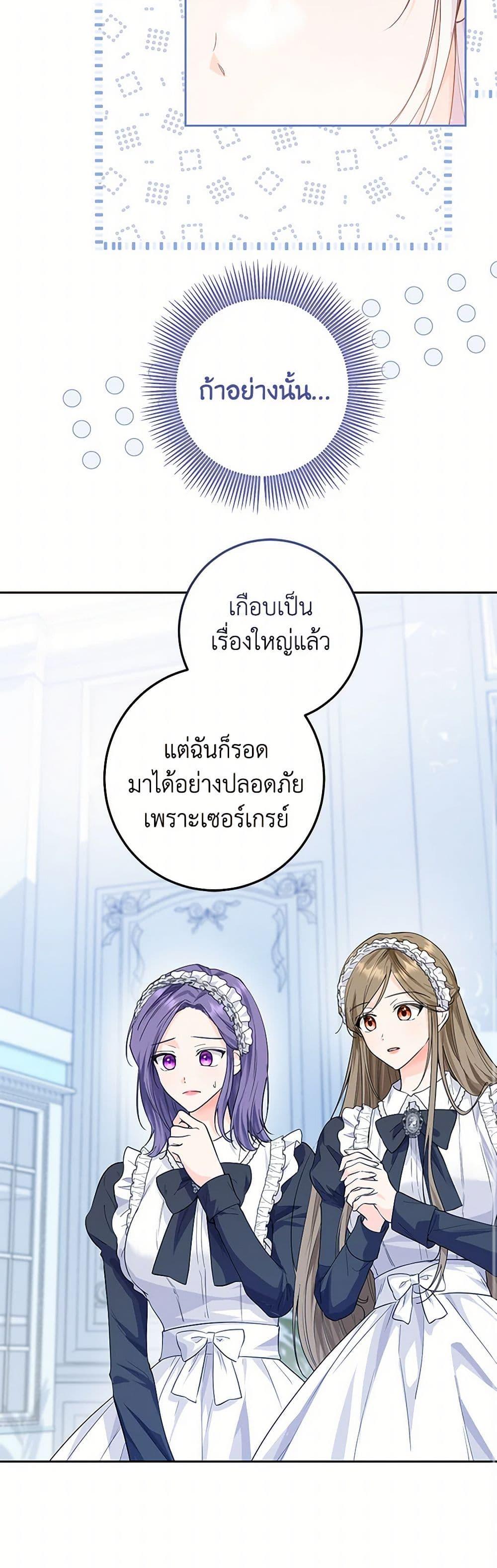 Manga-lc-com อ่านมังงะ อ่านการ์ตูน ออนไลน์ ฟรี The Closet Fan Princess ตอนที่ 1 2 3 4 5 6 7 8 9 10 11 12 13 14 ฟรี ไม่มีโฆษณา Manga-lc - อ่าน มังงะ อ่าน การ์ตูน ออนไลน์ อ่านมังงะ ฟรี