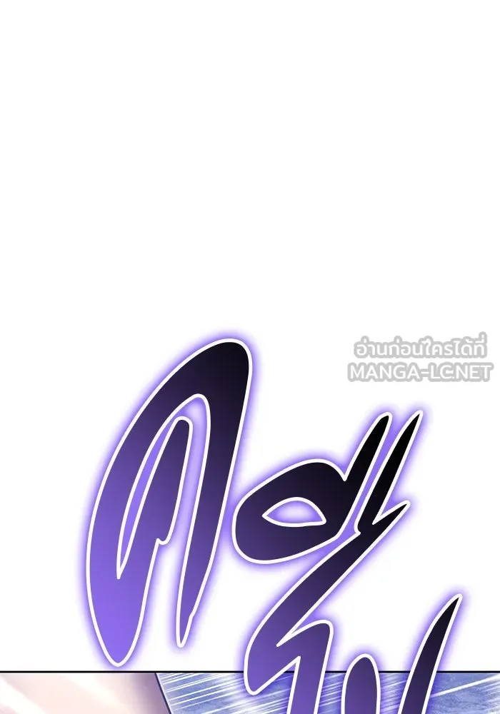 +99 ท่อนไม้พร้อมบวก ตอนที่ 50 รอบชิง (4) รูปที่ 93