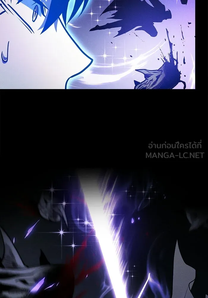 นักดาบอัจฉริยะจากอะคาเดมี ตอนที่ 124 รูปที่ 192