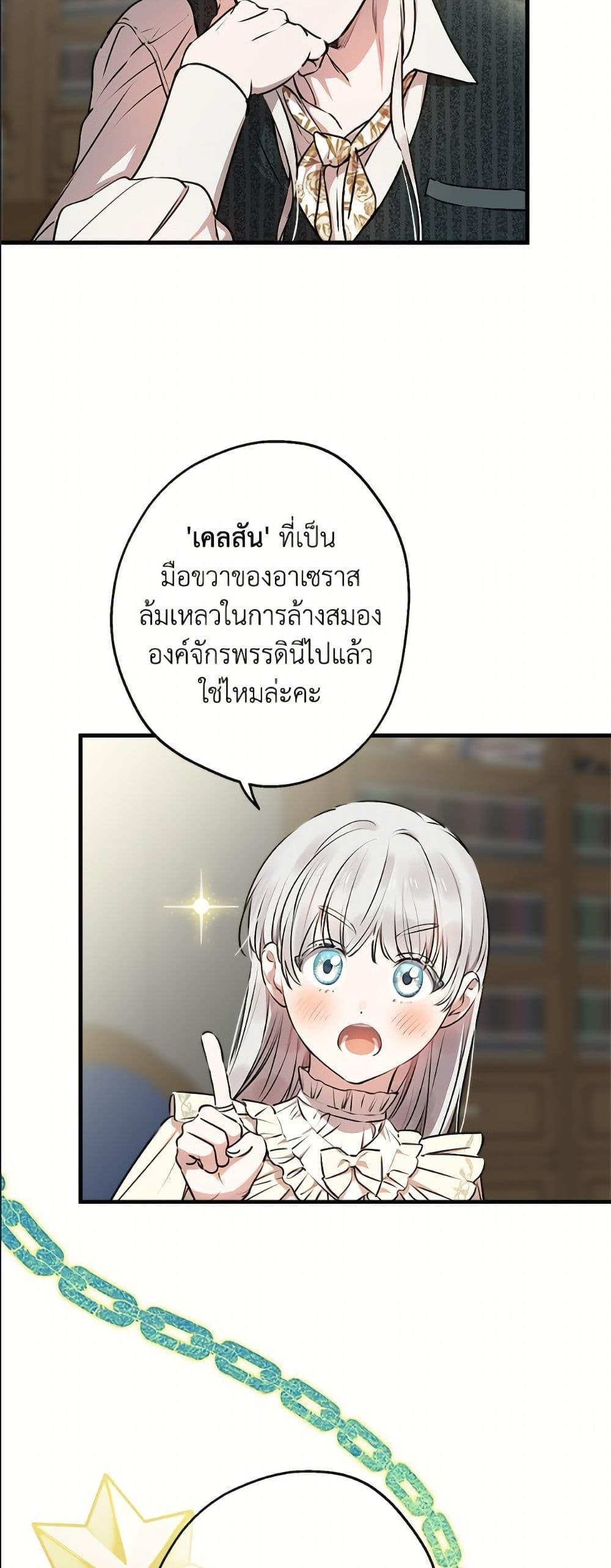 Manga-lc-com อ่านมังงะ อ่านการ์ตูน ออนไลน์ ฟรี The Strongest Characters in the World are Obsessed With Me ตอนที่ 1 2 3 4 5 6 7 8 9 10 11 12 13 14 ฟรี ไม่มีโฆษณา Manga-lc - อ่าน มังงะ อ่าน การ์ตูน ออนไลน์ อ่านมังงะ ฟรี