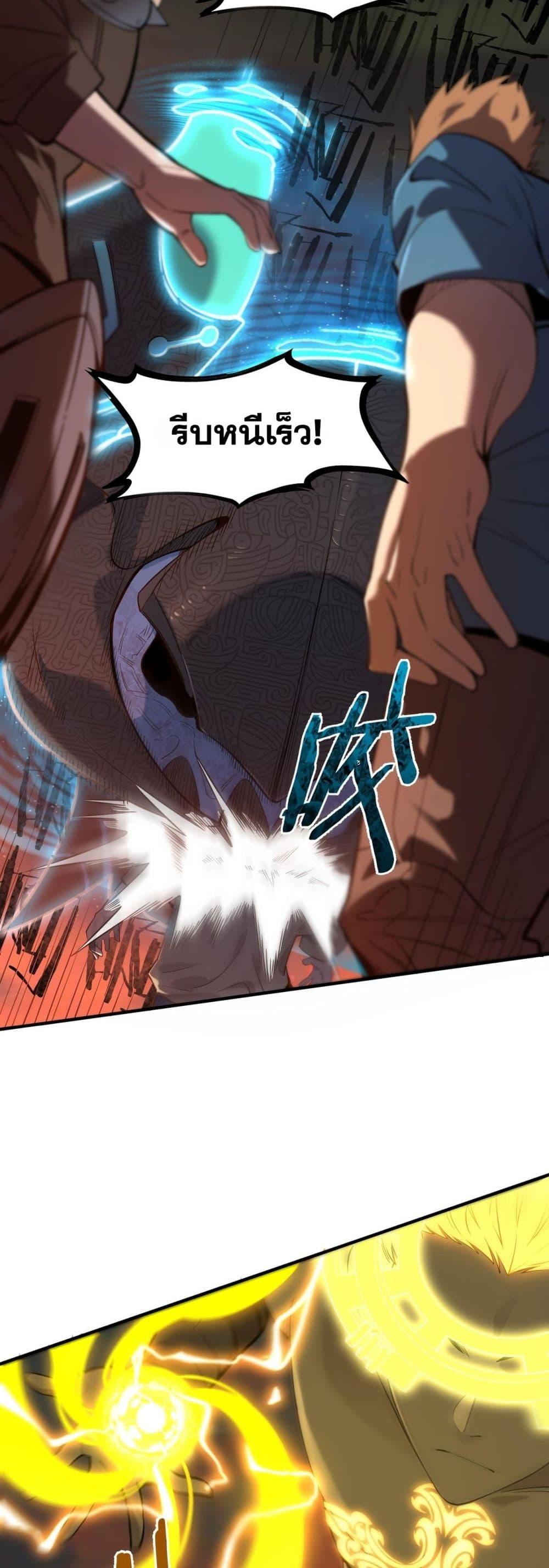 Manga-lc-com อ่านมังงะ อ่านการ์ตูน ออนไลน์ ฟรี SSSlevelSaint ตอนที่ 1 2 3 4 5 6 7 8 9 10 11 12 13 14 ฟรี ไม่มีโฆษณา Manga-lc - อ่าน มังงะ อ่าน การ์ตูน ออนไลน์ อ่านมังงะ ฟรี