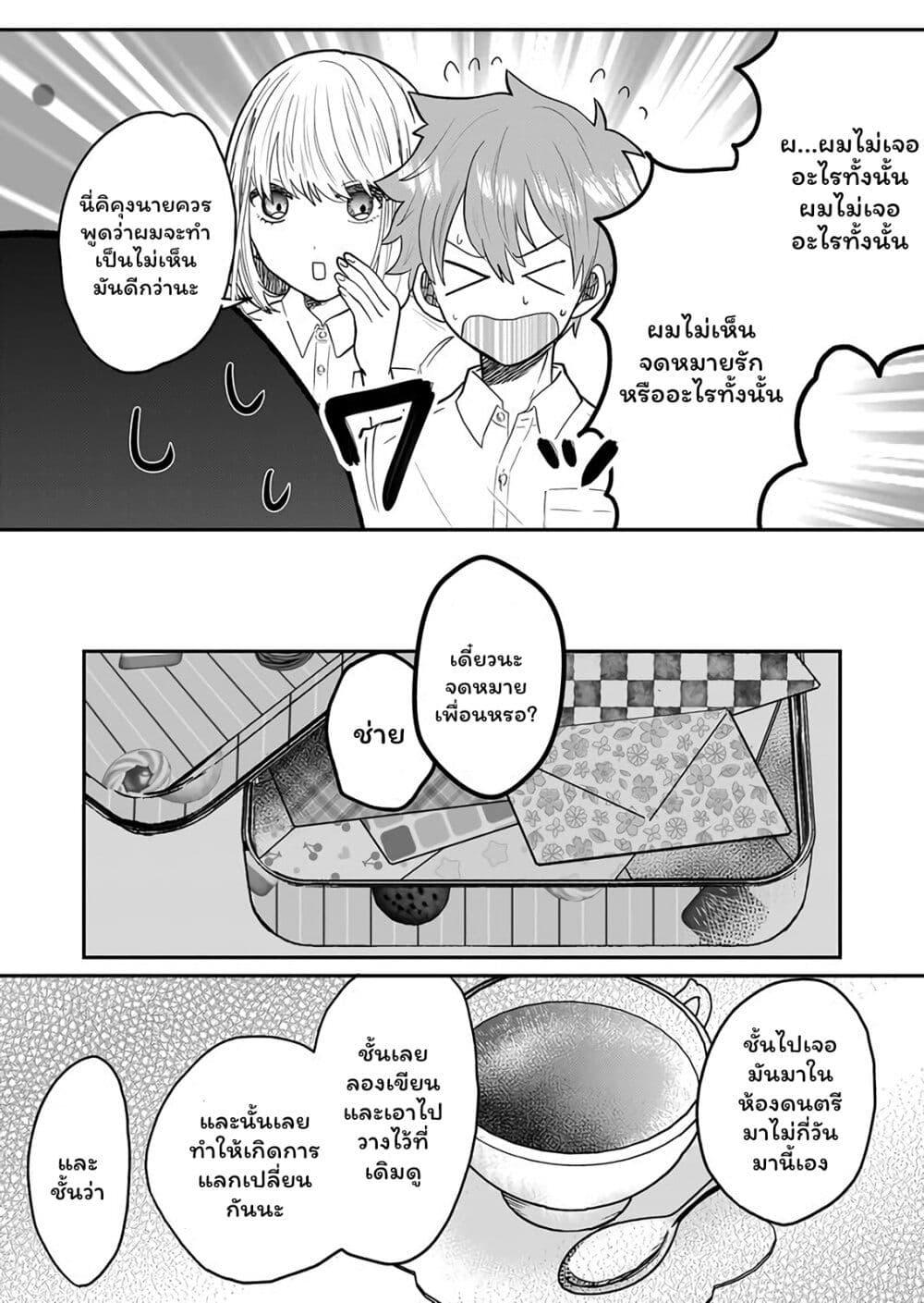 Manga-lc-com อ่านมังงะ อ่านการ์ตูน ออนไลน์ ฟรี Boku no Kanojo wa Kirei ni Warau ตอนที่ 1 2 3 4 5 6 7 8 9 10 11 12 13 14 ฟรี ไม่มีโฆษณา Manga-lc - อ่าน มังงะ อ่าน การ์ตูน ออนไลน์ อ่านมังงะ ฟรี