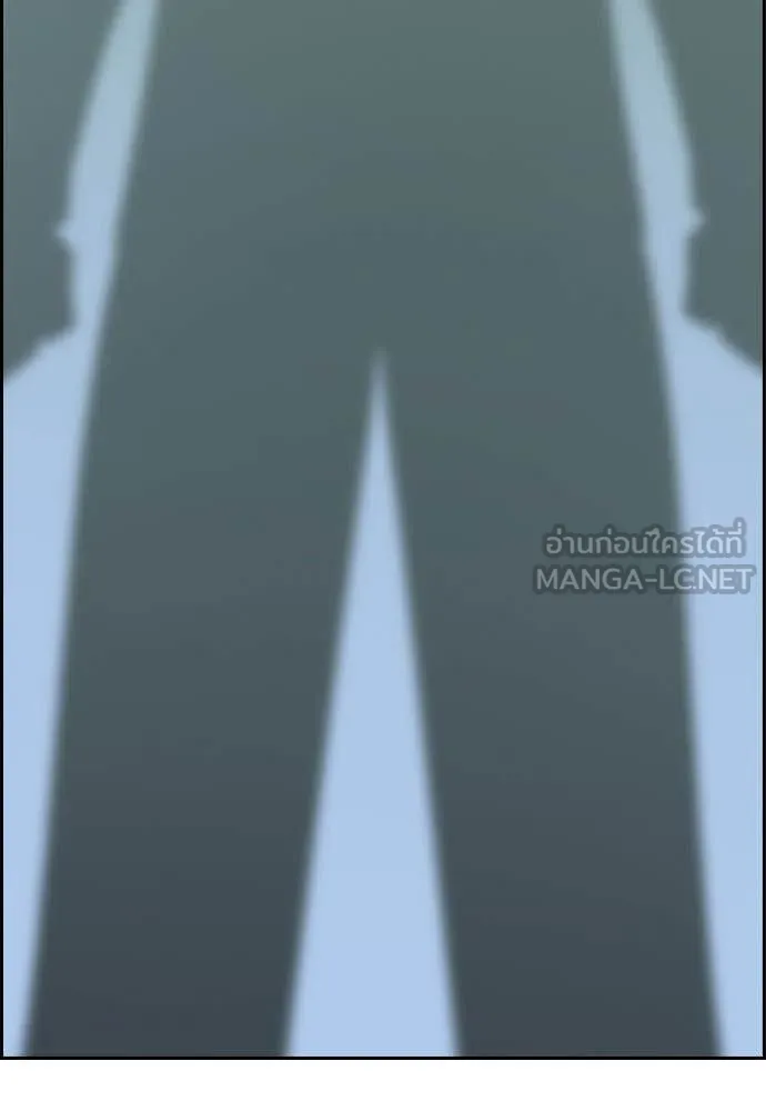 การศึกษาที่แท้ ตอนที่ 199 รูปที่ 130