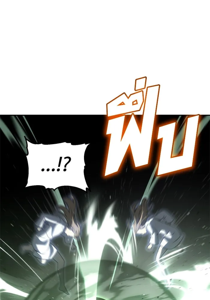 อดีตบอสหอคอย ตอนที่ 79 รูปที่ 148