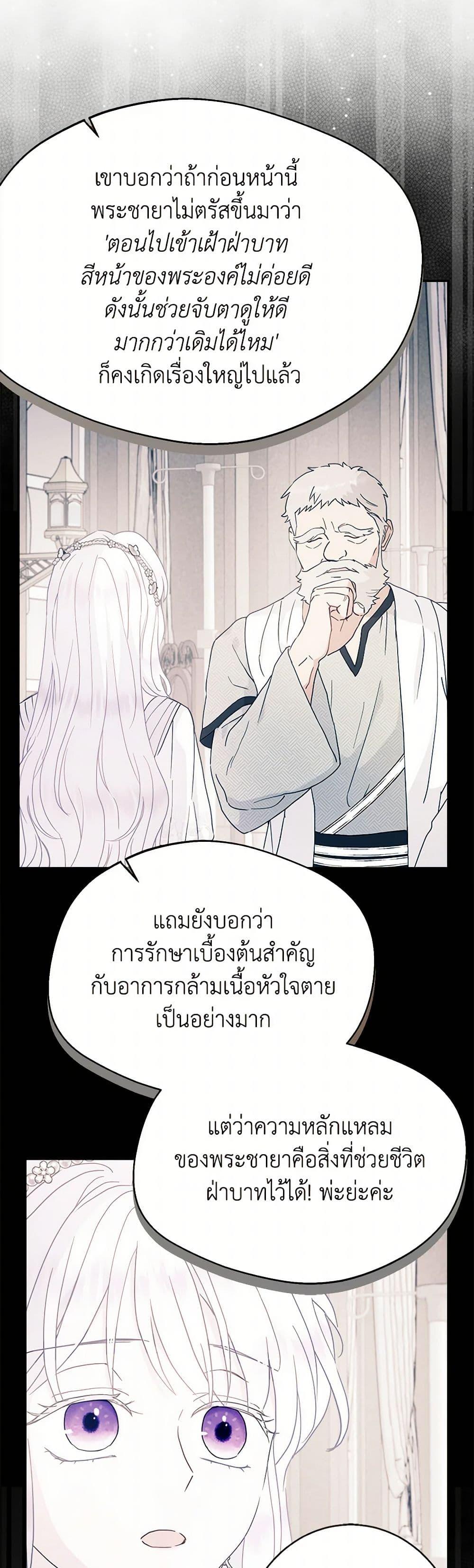 Manga-lc-com อ่านมังงะ อ่านการ์ตูน ออนไลน์ ฟรี Forget My Husband, I’ll Go Make Money ตอนที่ 1 2 3 4 5 6 7 8 9 10 11 12 13 14 ฟรี ไม่มีโฆษณา Manga-lc - อ่าน มังงะ อ่าน การ์ตูน ออนไลน์ อ่านมังงะ ฟรี