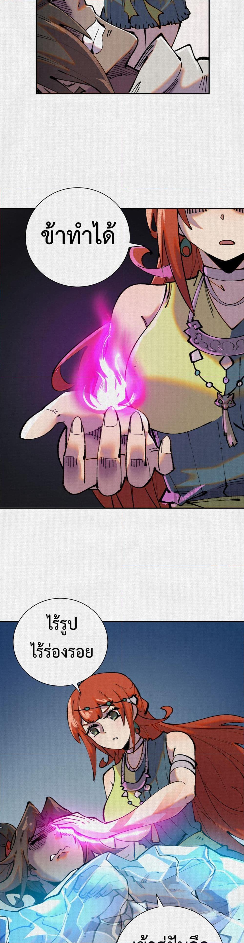 Manga-lc-com อ่านมังงะ อ่านการ์ตูน ออนไลน์ ฟรี Soul of Chi You ตอนที่ 1 2 3 4 5 6 7 8 9 10 11 12 13 14 ฟรี ไม่มีโฆษณา Manga-lc - อ่าน มังงะ อ่าน การ์ตูน ออนไลน์ อ่านมังงะ ฟรี