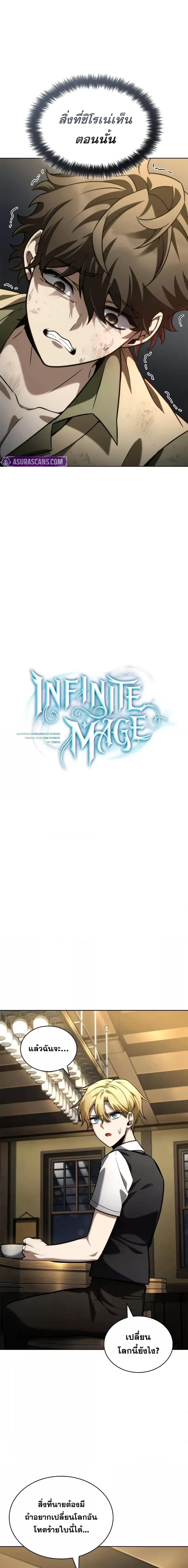 Manga-lc-com อ่านมังงะ อ่านการ์ตูน ออนไลน์ ฟรี InfiniteMage ตอนที่ 1 2 3 4 5 6 7 8 9 10 11 12 13 14 ฟรี ไม่มีโฆษณา Manga-lc - อ่าน มังงะ อ่าน การ์ตูน ออนไลน์ อ่านมังงะ ฟรี