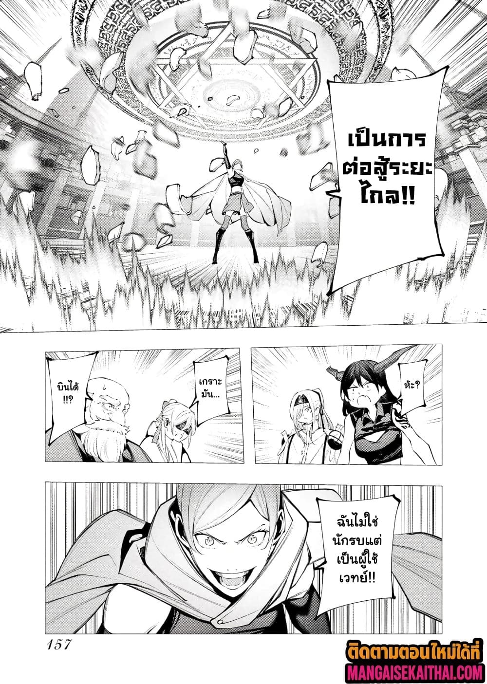 Manga-lc-com อ่านมังงะ อ่านการ์ตูน ออนไลน์ ฟรี The Serial Killer Is Reincarnated Into the Another World. ตอนที่ 1 2 3 4 5 6 7 8 9 10 11 12 13 14 ฟรี ไม่มีโฆษณา Manga-lc - อ่าน มังงะ อ่าน การ์ตูน ออนไลน์ อ่านมังงะ ฟรี
