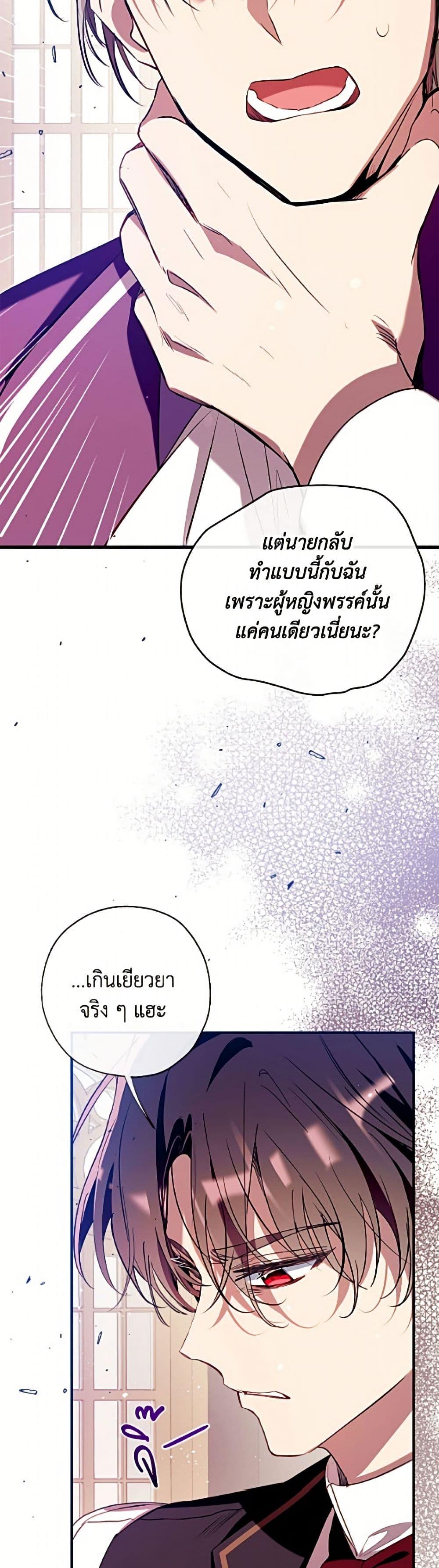 Manga-lc-com อ่านมังงะ อ่านการ์ตูน ออนไลน์ ฟรี Can We Become a Family ตอนที่ 1 2 3 4 5 6 7 8 9 10 11 12 13 14 ฟรี ไม่มีโฆษณา Manga-lc - อ่าน มังงะ อ่าน การ์ตูน ออนไลน์ อ่านมังงะ ฟรี