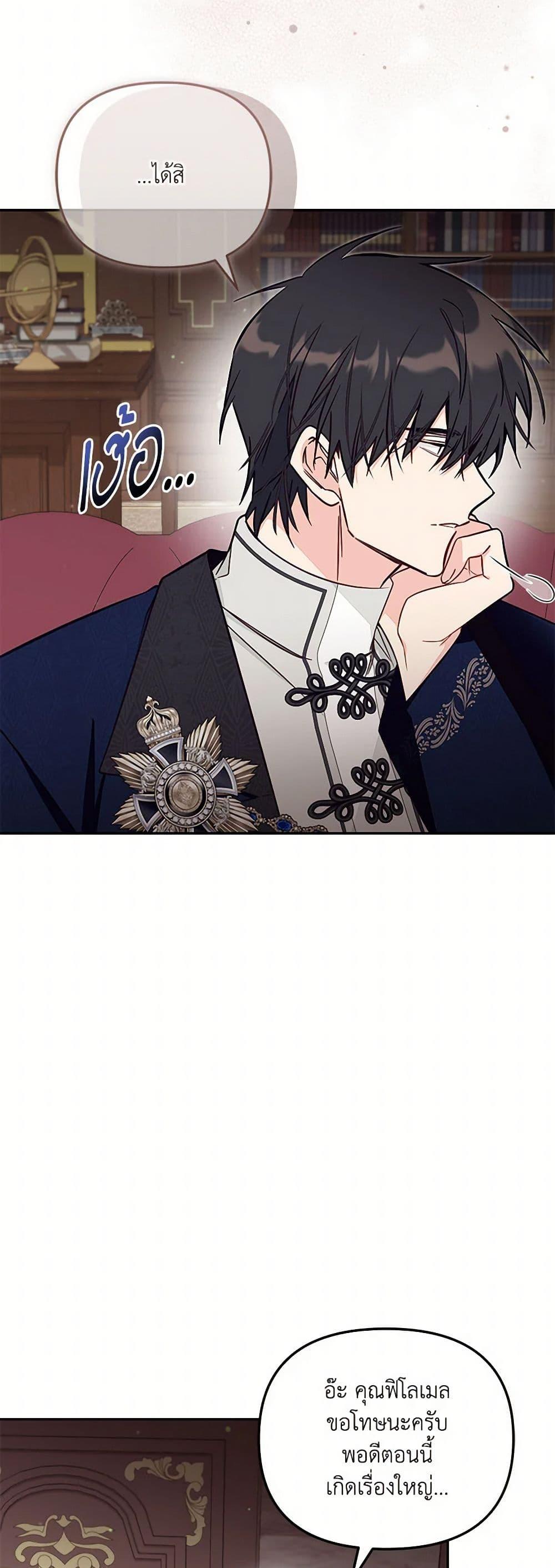 Manga-lc-com อ่านมังงะ อ่านการ์ตูน ออนไลน์ ฟรี No Place for the Fake Princess ตอนที่ 1 2 3 4 5 6 7 8 9 10 11 12 13 14 ฟรี ไม่มีโฆษณา Manga-lc - อ่าน มังงะ อ่าน การ์ตูน ออนไลน์ อ่านมังงะ ฟรี