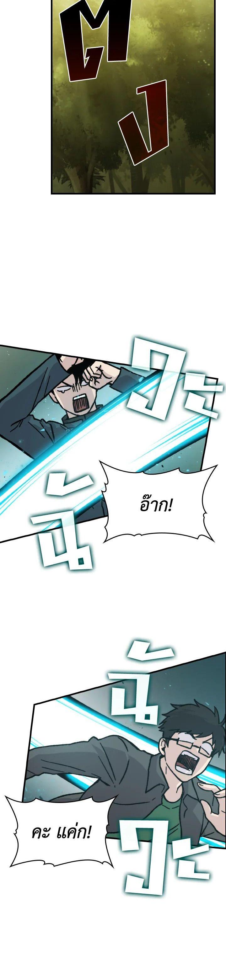 Manga-lc-com อ่านมังงะ อ่านการ์ตูน ออนไลน์ ฟรี The Demon King Levels Up ตอนที่ 1 2 3 4 5 6 7 8 9 10 11 12 13 14 ฟรี ไม่มีโฆษณา Manga-lc - อ่าน มังงะ อ่าน การ์ตูน ออนไลน์ อ่านมังงะ ฟรี