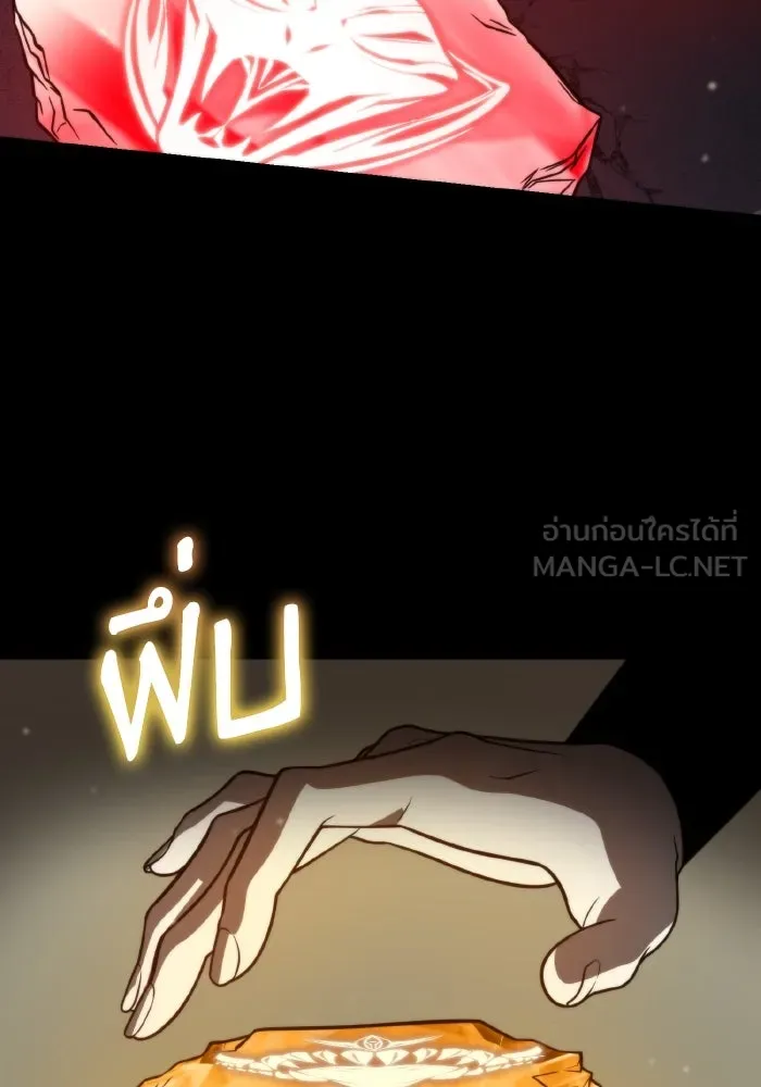 การแข่งขันของผู้เกิดใหม่ ตอนที่ 5 รูปที่ 27