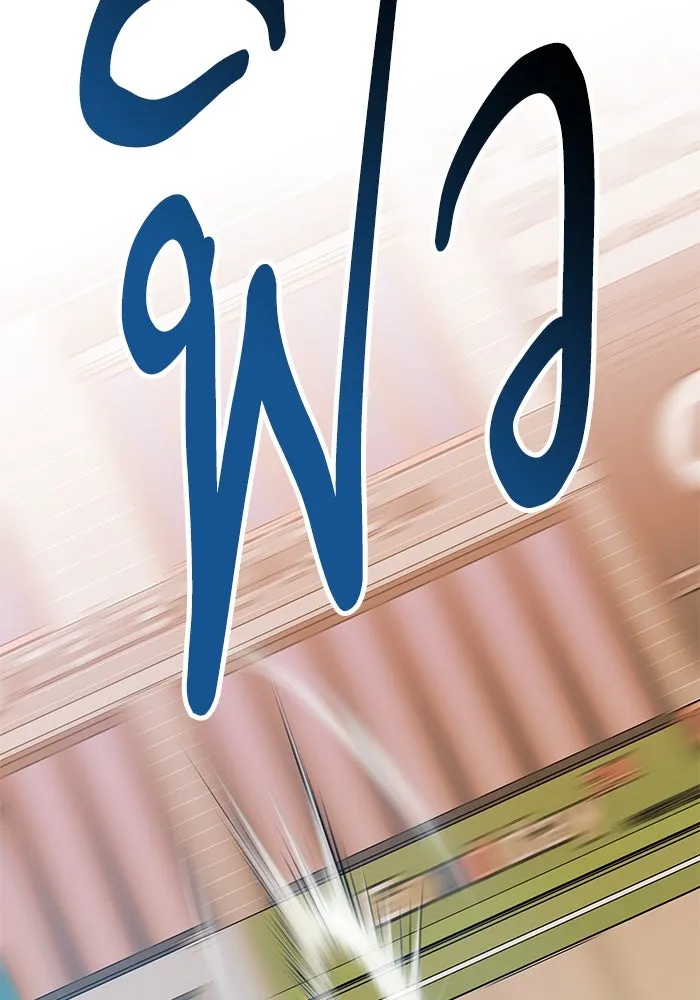 ยอดคนเลเวลทะลุ ตอนที่ 4 ตายแน่ รูปที่ 7