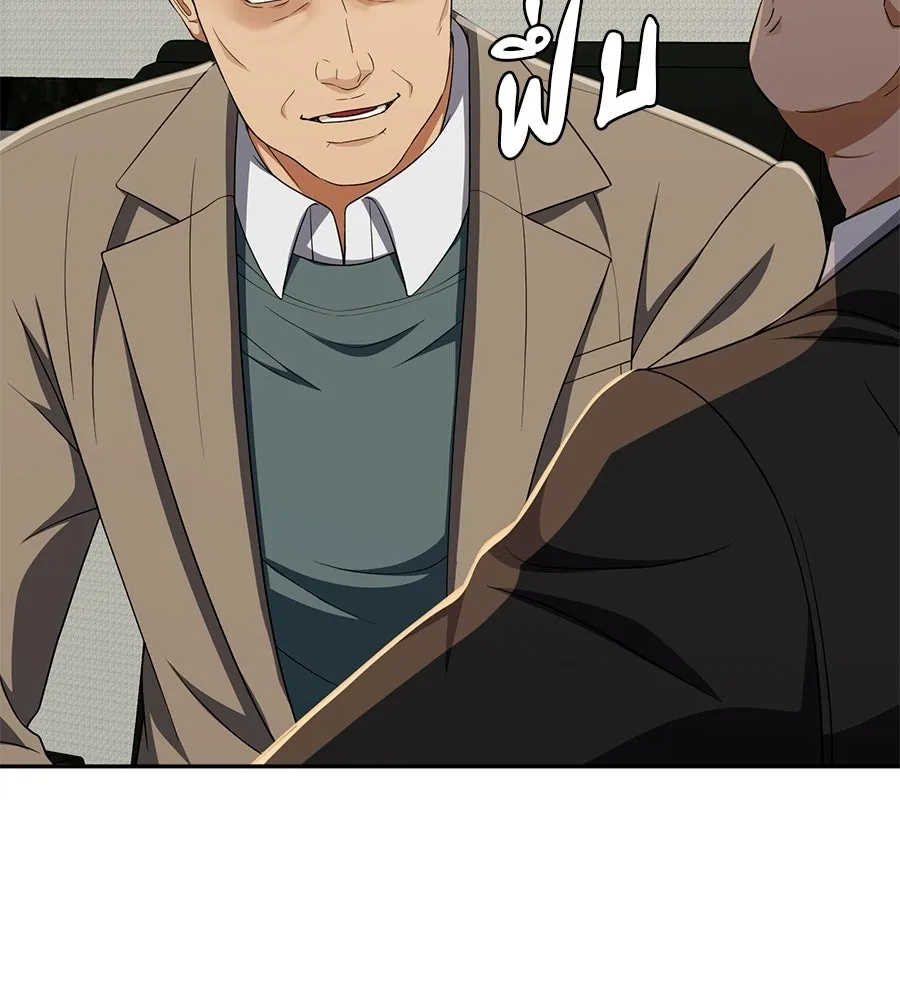 คอลเซ็นเตอร์เปลี่ยนชีวิต ตอนที่ 62 การพบกันอีกครั้ง รูปที่ 131