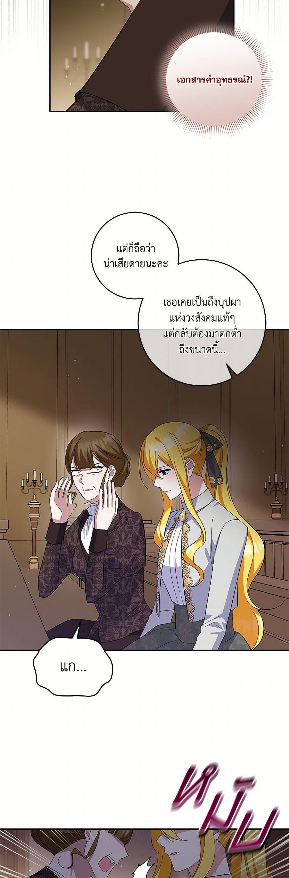 Manga-lc-com อ่านมังงะ อ่านการ์ตูน ออนไลน์ ฟรี Please Support My Revenge ตอนที่ 1 2 3 4 5 6 7 8 9 10 11 12 13 14 ฟรี ไม่มีโฆษณา Manga-lc - อ่าน มังงะ อ่าน การ์ตูน ออนไลน์ อ่านมังงะ ฟรี