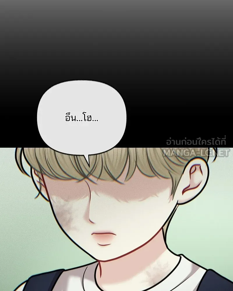 จ้า แม่คนสวย ตอนที่ 49 รูปที่ 63