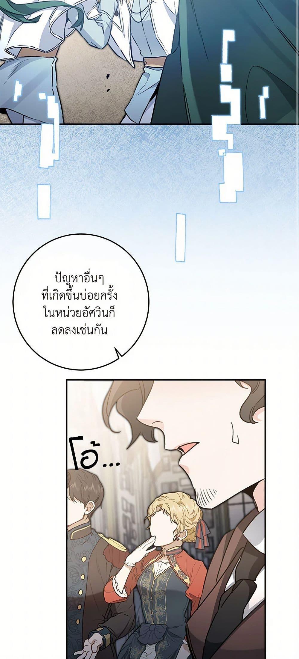 Manga-lc-com อ่านมังงะ อ่านการ์ตูน ออนไลน์ ฟรี I’ve Become the Villainous Empress of a Novel ตอนที่ 1 2 3 4 5 6 7 8 9 10 11 12 13 14 ฟรี ไม่มีโฆษณา Manga-lc - อ่าน มังงะ อ่าน การ์ตูน ออนไลน์ อ่านมังงะ ฟรี