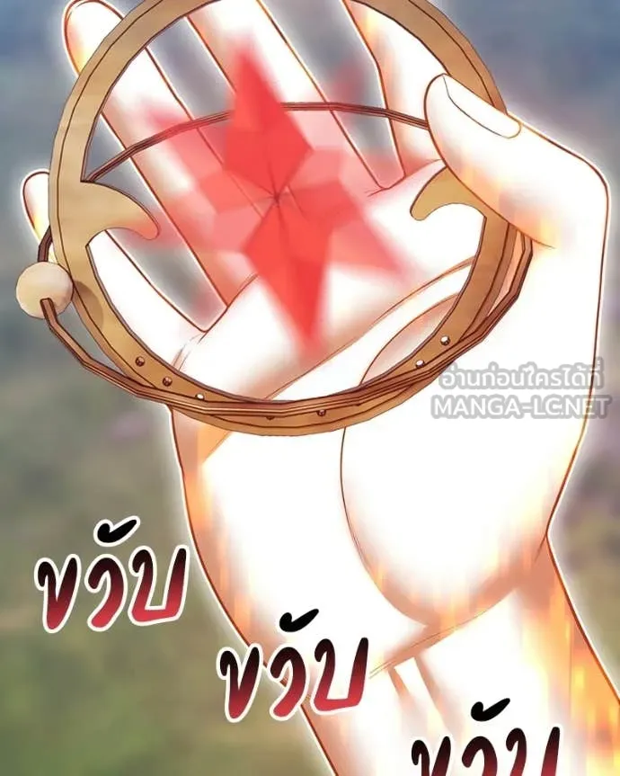 +99 ท่อนไม้ ตอนที่ 171 รูปที่ 448