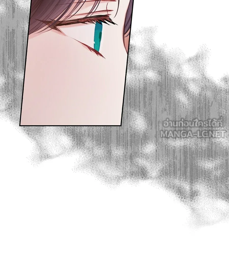 บาสเตียน ตอนที่ 36 (จบซีซัน 1) รูปที่ 111