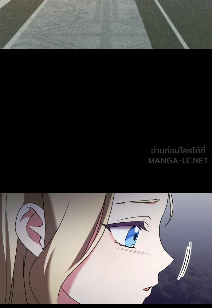 หมาป่าคู่เคียงบัลลังก์ ตอนที่ 23 รูปที่ 81