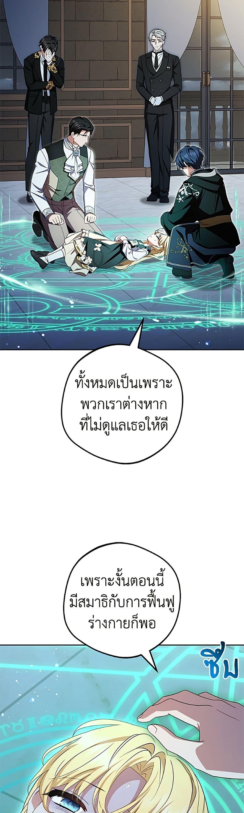 Manga-lc-com อ่านมังงะ อ่านการ์ตูน ออนไลน์ ฟรี The Villainess Is Shy In Receiving Love ตอนที่ 1 2 3 4 5 6 7 8 9 10 11 12 13 14 ฟรี ไม่มีโฆษณา Manga-lc - อ่าน มังงะ อ่าน การ์ตูน ออนไลน์ อ่านมังงะ ฟรี