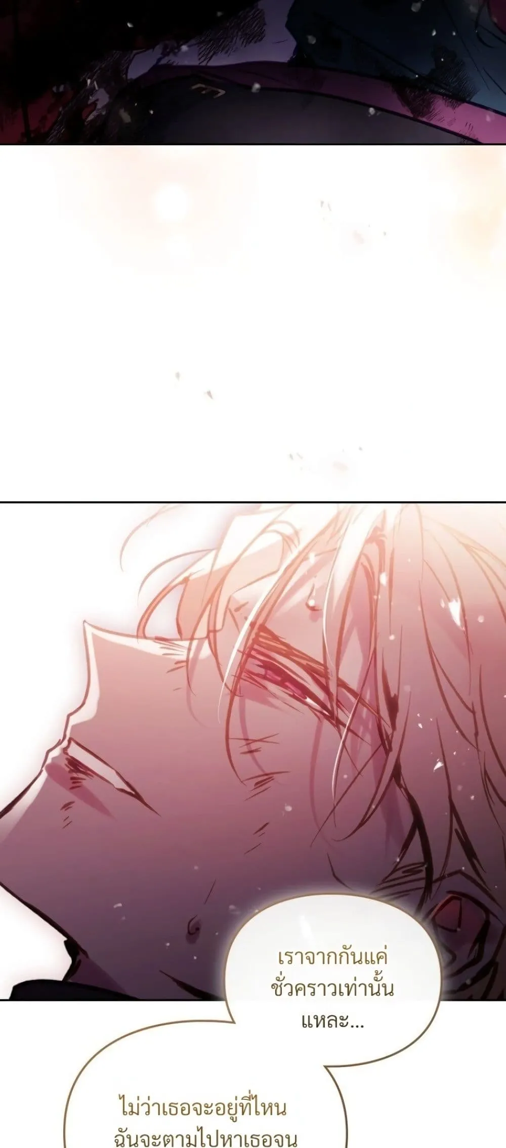 Manga-lc-com อ่านมังงะ อ่านการ์ตูน ออนไลน์ ฟรี Death Is The Only Ending For The Villainess ตอนที่ 1 2 3 4 5 6 7 8 9 10 11 12 13 14 ฟรี ไม่มีโฆษณา Manga-lc - อ่าน มังงะ อ่าน การ์ตูน ออนไลน์ อ่านมังงะ ฟรี