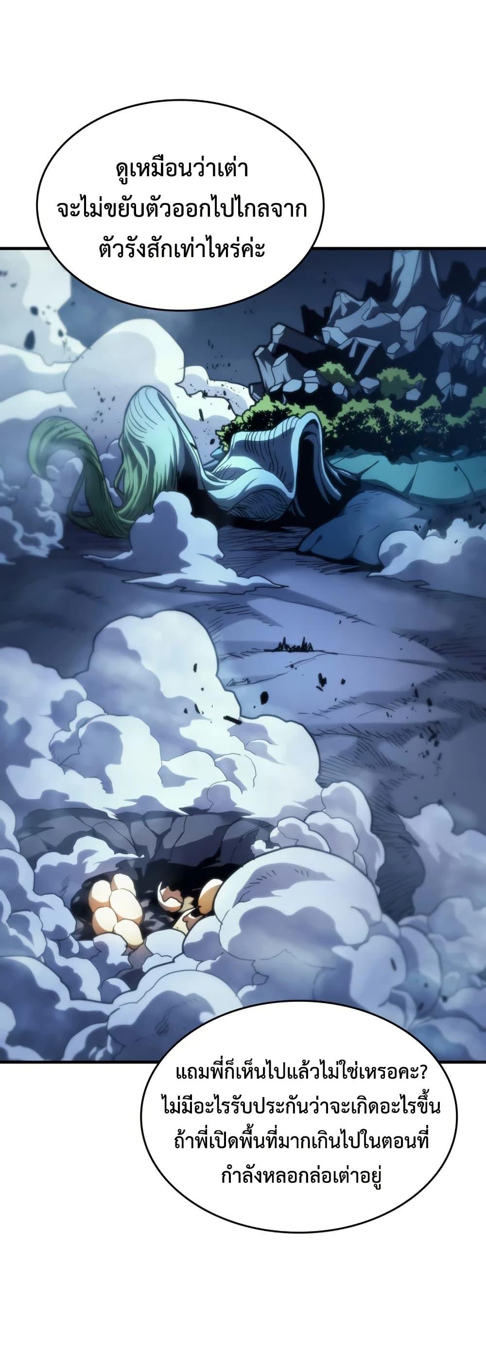 Manga-lc-com อ่านมังงะ อ่านการ์ตูน ออนไลน์ ฟรี Mr Devourer, Please Act Like a Final Boss ตอนที่ 1 2 3 4 5 6 7 8 9 10 11 12 13 14 ฟรี ไม่มีโฆษณา Manga-lc - อ่าน มังงะ อ่าน การ์ตูน ออนไลน์ อ่านมังงะ ฟรี