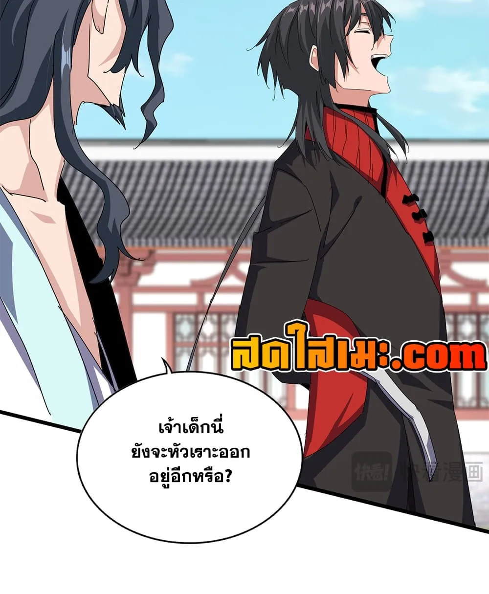 Manga-lc-com อ่านมังงะ อ่านการ์ตูน ออนไลน์ ฟรี Magic Emperor ตอนที่ 1 2 3 4 5 6 7 8 9 10 11 12 13 14 ฟรี ไม่มีโฆษณา Manga-lc - อ่าน มังงะ อ่าน การ์ตูน ออนไลน์ อ่านมังงะ ฟรี