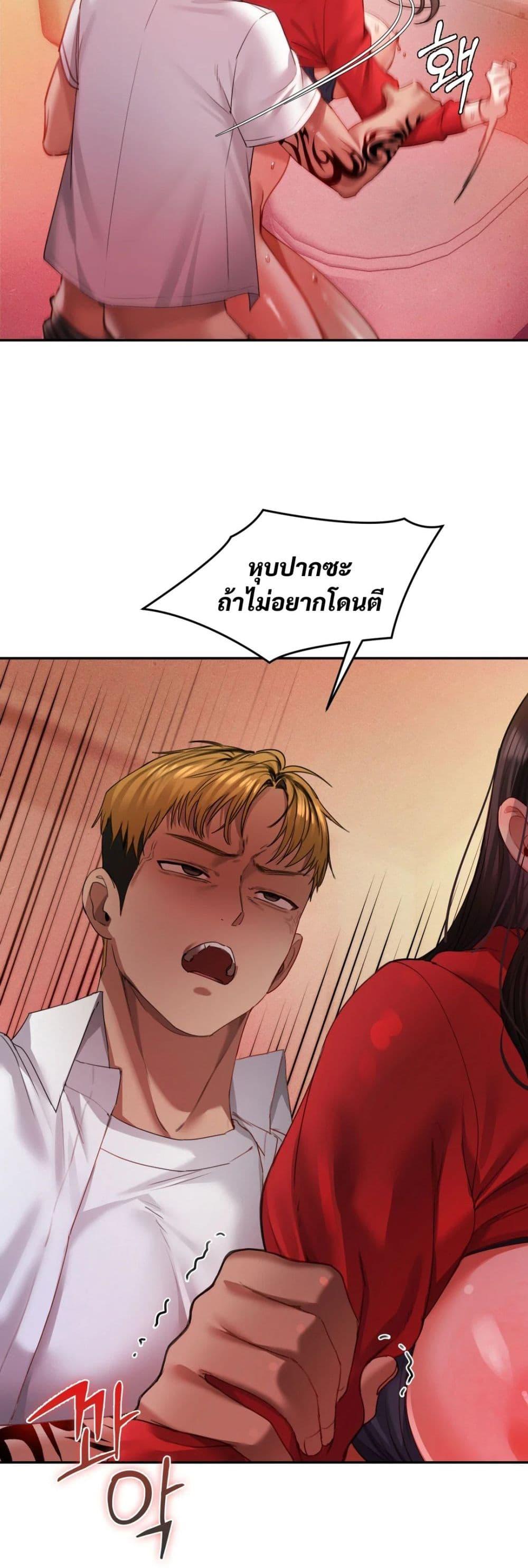 Doujin-Lc- อ่าน โดจิน มังฮวา เกาหลี ญี่ปุ่น จีน แปลไทย The Professor’s Secret ตอนที่ 1 2 3 4 5 6 7 8 9 10 11 12 13 14 ฟรี ไม่มีโฆษณา อ่าน โดจิน Manhwa เกาหลี ญี่ปุ่น จีน เรามีครบ คัดมาให้เน้นๆ โดจิน 18+ รับประกันความฟินโดย  Doujin Lc