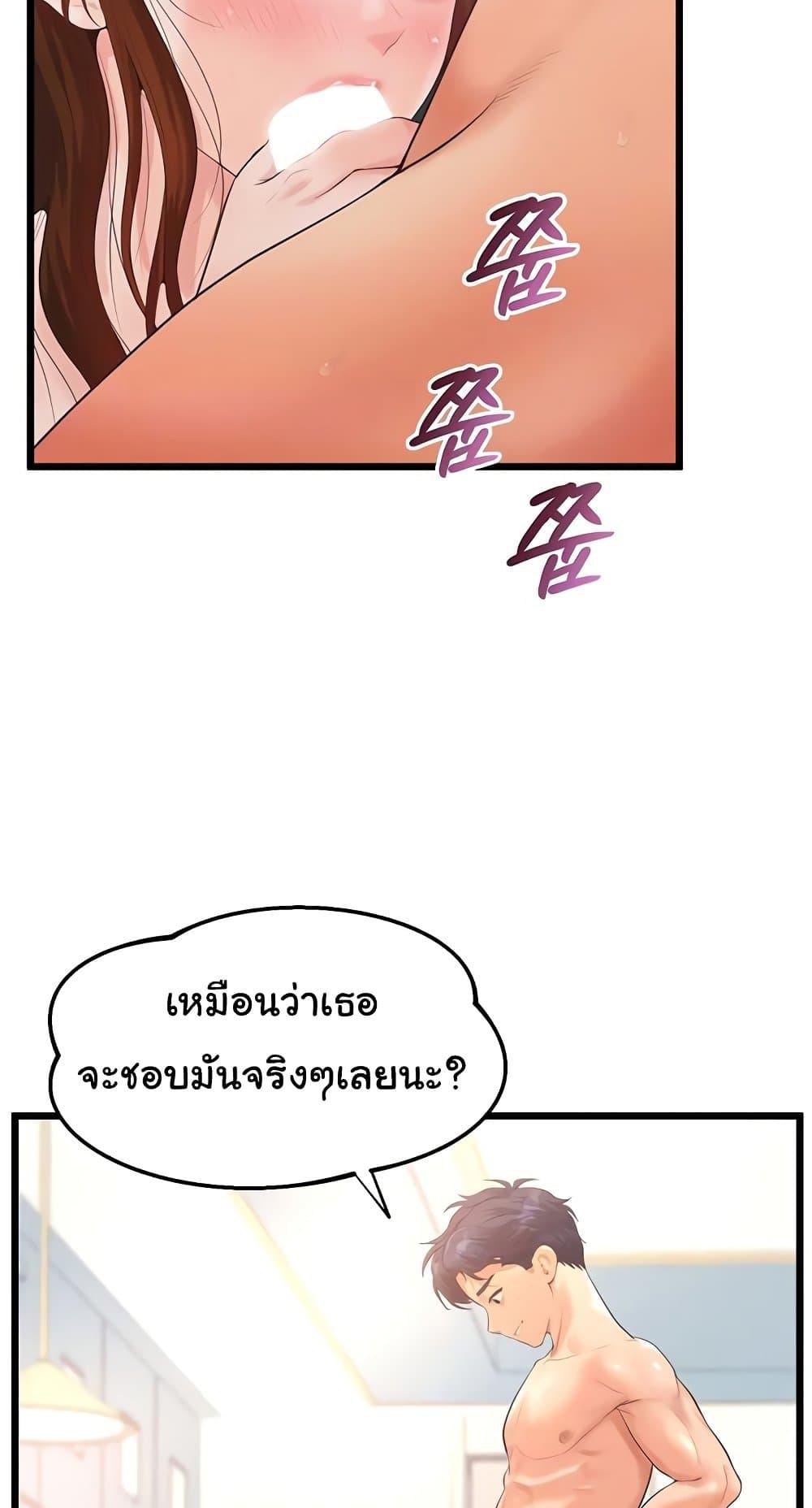 Doujin-Lc- อ่าน โดจิน มังฮวา เกาหลี ญี่ปุ่น จีน แปลไทย Workplace Relationship Management ตอนที่ 1 2 3 4 5 6 7 8 9 10 11 12 13 14 ฟรี ไม่มีโฆษณา อ่าน โดจิน Manhwa เกาหลี ญี่ปุ่น จีน เรามีครบ คัดมาให้เน้นๆ โดจิน 18+ รับประกันความฟินโดย  Doujin Lc